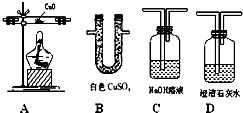 實驗室混合氣體中二氧化碳、一氧化碳和水蒸氣的驗證方案設計